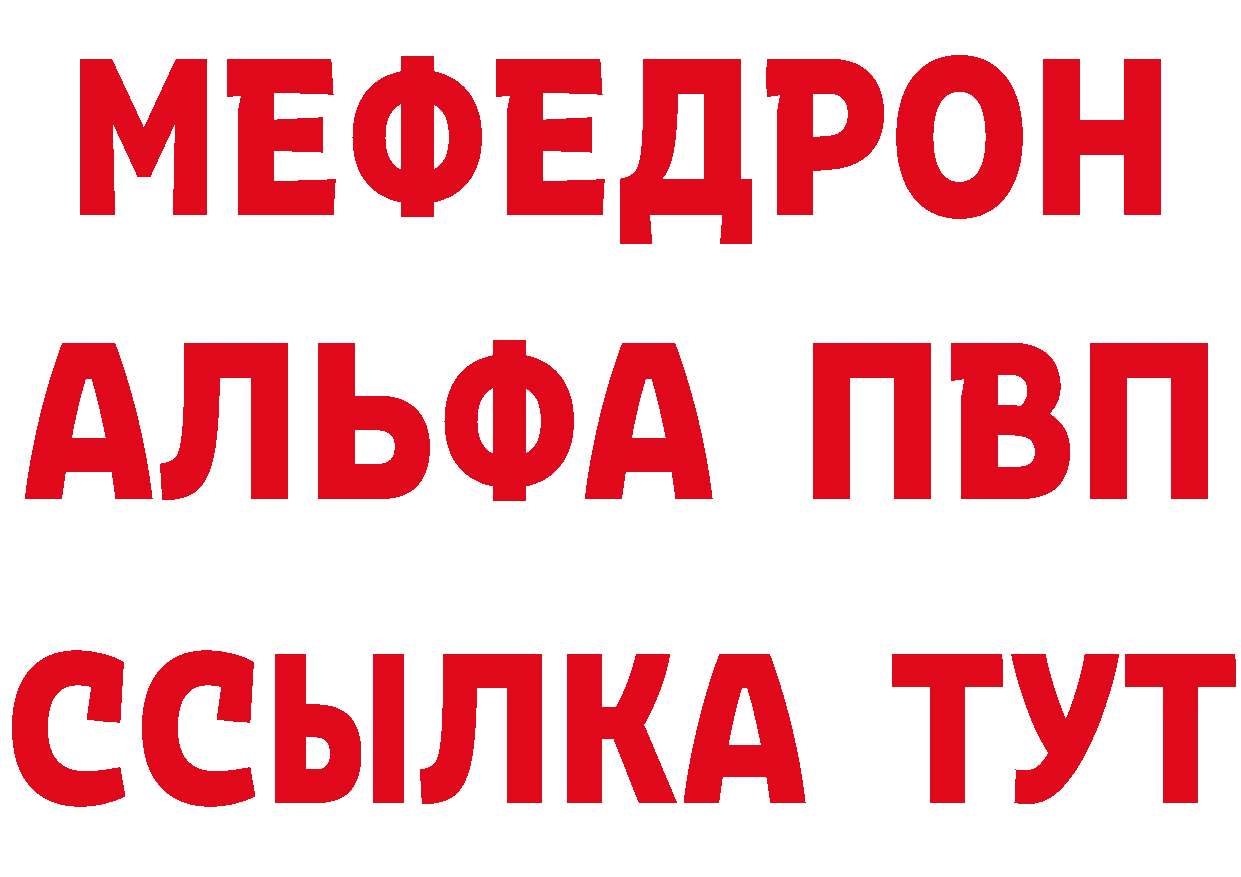 ГАШИШ hashish ТОР даркнет мега Десногорск