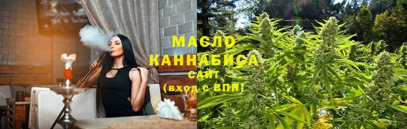 ТГК THC oil  Десногорск 